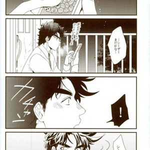 [Tsurumachi] OH MY LITTLE – Jojo dj [JP] – Gay Manga sex 11