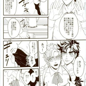 [Tsurumachi] OH MY LITTLE – Jojo dj [JP] – Gay Manga sex 15