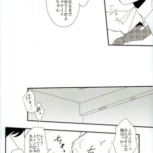 [Tsurumachi] OH MY LITTLE – Jojo dj [JP] – Gay Manga sex 17