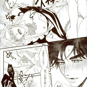 [Tsurumachi] OH MY LITTLE – Jojo dj [JP] – Gay Manga sex 23