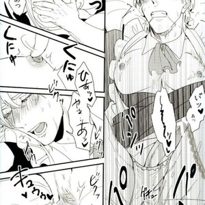 [Tsurumachi] OH MY LITTLE – Jojo dj [JP] – Gay Manga sex 24