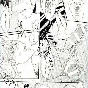 [Tsurumachi] OH MY LITTLE – Jojo dj [JP] – Gay Manga sex 25