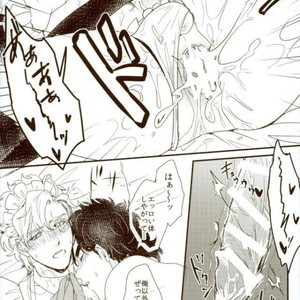 [Tsurumachi] OH MY LITTLE – Jojo dj [JP] – Gay Manga sex 26