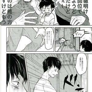 [Pikomatsu] Ganbare hancho-san! – Osomatsu-san dj [JP] – Gay Manga sex 4