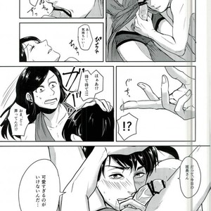 [Pikomatsu] Ganbare hancho-san! – Osomatsu-san dj [JP] – Gay Manga sex 21