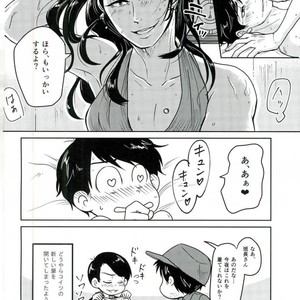 [Pikomatsu] Ganbare hancho-san! – Osomatsu-san dj [JP] – Gay Manga sex 28