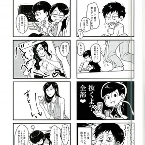 [Pikomatsu] Ganbare hancho-san! – Osomatsu-san dj [JP] – Gay Manga sex 29