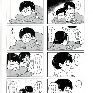 [Pikomatsu] Ganbare hancho-san! – Osomatsu-san dj [JP] – Gay Manga sex 30