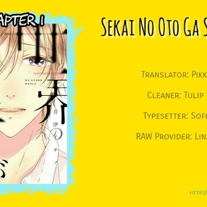 [II Ichino] Sekai no Oto ga Shinai [Eng] – Gay Manga thumbnail 001