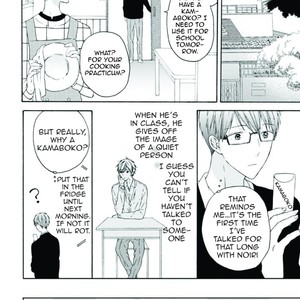 [II Ichino] Sekai no Oto ga Shinai [Eng] – Gay Manga sex 15