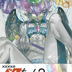 [JINBOW (Yosuke Chiyo)] XXXX no Vec-chan 3 – Yu-Gi-Oh! ZEXAL dj [JP] – Gay Manga thumbnail 001