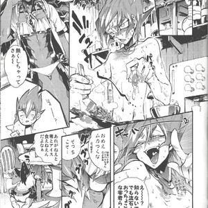 [JINBOW (Yosuke Chiyo)] XXXX no Vec-chan 3 – Yu-Gi-Oh! ZEXAL dj [JP] – Gay Manga sex 4
