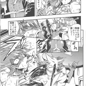 [JINBOW (Yosuke Chiyo)] XXXX no Vec-chan 3 – Yu-Gi-Oh! ZEXAL dj [JP] – Gay Manga sex 6