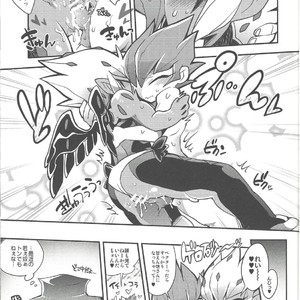 [JINBOW (Yosuke Chiyo)] XXXX no Vec-chan 3 – Yu-Gi-Oh! ZEXAL dj [JP] – Gay Manga sex 14
