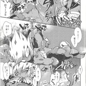 [JINBOW (Yosuke Chiyo)] XXXX no Vec-chan 3 – Yu-Gi-Oh! ZEXAL dj [JP] – Gay Manga sex 18