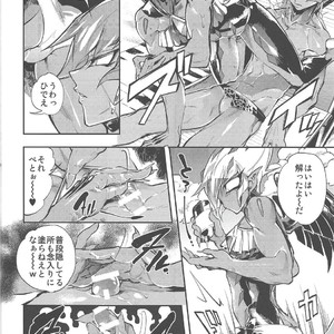 [JINBOW (Yosuke Chiyo)] XXXX no Vec-chan 3 – Yu-Gi-Oh! ZEXAL dj [JP] – Gay Manga sex 23