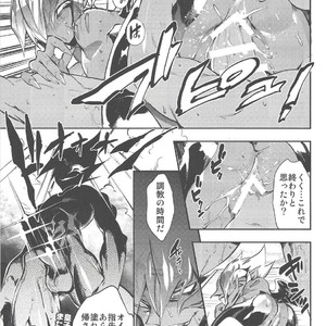 [JINBOW (Yosuke Chiyo)] XXXX no Vec-chan 3 – Yu-Gi-Oh! ZEXAL dj [JP] – Gay Manga sex 26