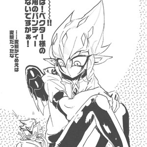 [JINBOW (Yosuke Chiyo)] XXXX no Vec-chan 3 – Yu-Gi-Oh! ZEXAL dj [JP] – Gay Manga sex 28