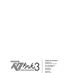 [JINBOW (Yosuke Chiyo)] XXXX no Vec-chan 3 – Yu-Gi-Oh! ZEXAL dj [JP] – Gay Manga sex 29