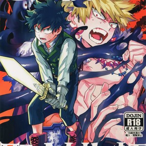 Gay Manga - [Kometsubu] Kimitoboku to no Seiken Monogatari – Boku no Hero Academia dj [JP] – Gay Manga