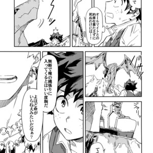[Kometsubu] Kimitoboku to no Seiken Monogatari – Boku no Hero Academia dj [JP] – Gay Manga sex 6