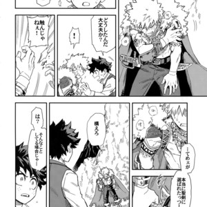 [Kometsubu] Kimitoboku to no Seiken Monogatari – Boku no Hero Academia dj [JP] – Gay Manga sex 11