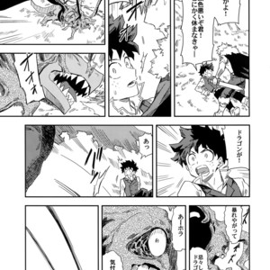 [Kometsubu] Kimitoboku to no Seiken Monogatari – Boku no Hero Academia dj [JP] – Gay Manga sex 14