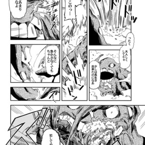 [Kometsubu] Kimitoboku to no Seiken Monogatari – Boku no Hero Academia dj [JP] – Gay Manga sex 19