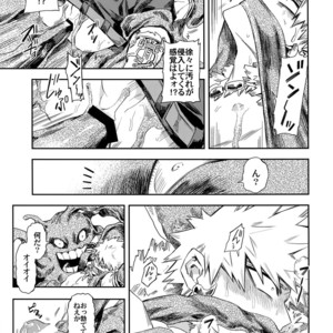 [Kometsubu] Kimitoboku to no Seiken Monogatari – Boku no Hero Academia dj [JP] – Gay Manga sex 20