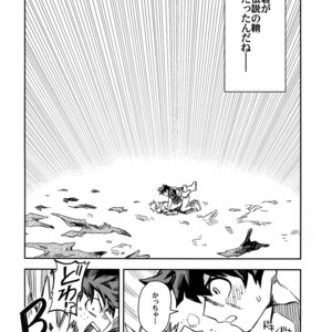 [Kometsubu] Kimitoboku to no Seiken Monogatari – Boku no Hero Academia dj [JP] – Gay Manga sex 25
