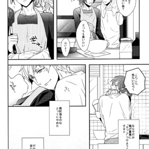 [Neoteny (Rinkoyo)] Konditorei – DRAMAtical Murder dj [JP] – Gay Manga sex 14