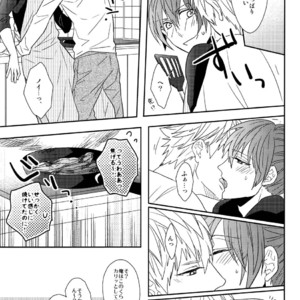 [Neoteny (Rinkoyo)] Konditorei – DRAMAtical Murder dj [JP] – Gay Manga sex 15