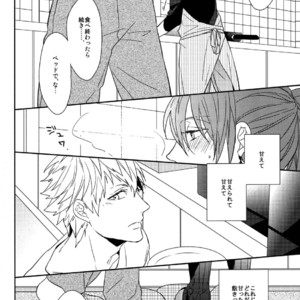 [Neoteny (Rinkoyo)] Konditorei – DRAMAtical Murder dj [JP] – Gay Manga sex 16