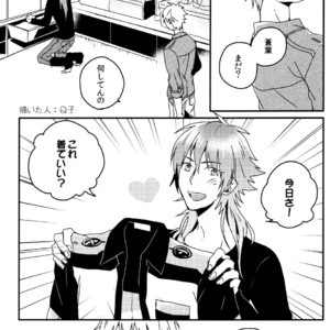[Neoteny (Rinkoyo)] Konditorei – DRAMAtical Murder dj [JP] – Gay Manga sex 17