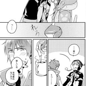 [Neoteny (Rinkoyo)] Konditorei – DRAMAtical Murder dj [JP] – Gay Manga sex 21