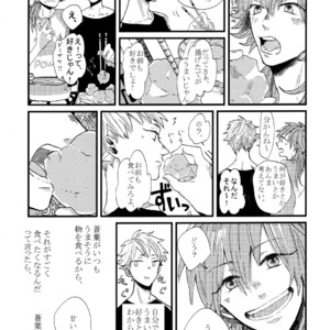 [Neoteny (Rinkoyo)] Konditorei – DRAMAtical Murder dj [JP] – Gay Manga sex 31