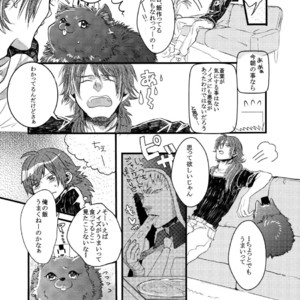 [Neoteny (Rinkoyo)] Konditorei – DRAMAtical Murder dj [JP] – Gay Manga sex 34