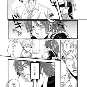 [Neoteny (Rinkoyo)] Konditorei – DRAMAtical Murder dj [JP] – Gay Manga sex 36