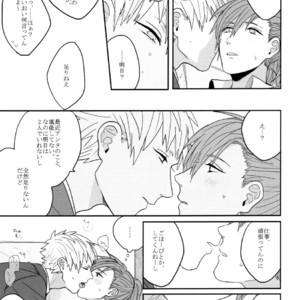 [Neoteny (Rinkoyo)] Konditorei – DRAMAtical Murder dj [JP] – Gay Manga sex 45