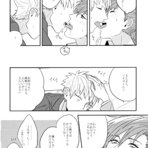 [Neoteny (Rinkoyo)] Konditorei – DRAMAtical Murder dj [JP] – Gay Manga sex 46