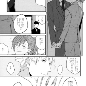 [Neoteny (Rinkoyo)] Konditorei – DRAMAtical Murder dj [JP] – Gay Manga sex 49