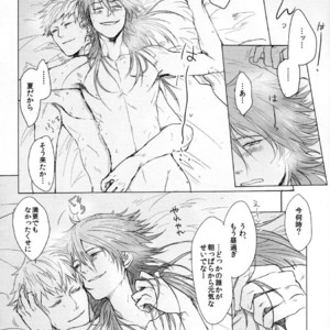 [Neoteny (Rinkoyo)] Konditorei – DRAMAtical Murder dj [JP] – Gay Manga sex 52