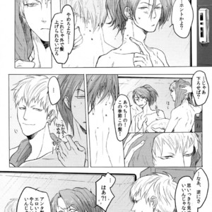 [Neoteny (Rinkoyo)] Konditorei – DRAMAtical Murder dj [JP] – Gay Manga sex 54