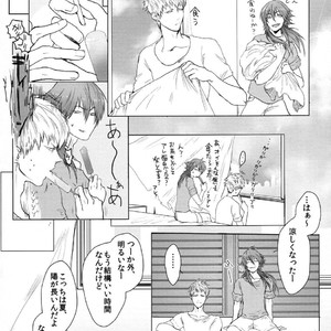 [Neoteny (Rinkoyo)] Konditorei – DRAMAtical Murder dj [JP] – Gay Manga sex 60