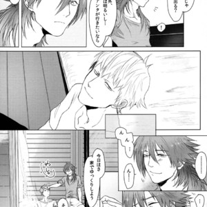 [Neoteny (Rinkoyo)] Konditorei – DRAMAtical Murder dj [JP] – Gay Manga sex 61
