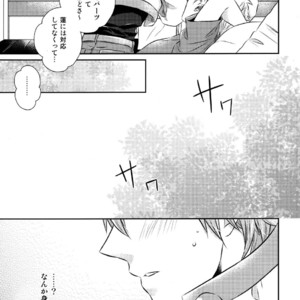 [Neoteny (Rinkoyo)] Konditorei – DRAMAtical Murder dj [JP] – Gay Manga sex 67
