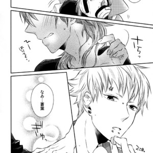 [Neoteny (Rinkoyo)] Konditorei – DRAMAtical Murder dj [JP] – Gay Manga sex 68