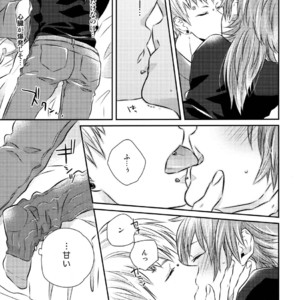 [Neoteny (Rinkoyo)] Konditorei – DRAMAtical Murder dj [JP] – Gay Manga sex 71