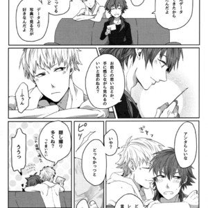 [Neoteny (Rinkoyo)] Konditorei – DRAMAtical Murder dj [JP] – Gay Manga sex 80