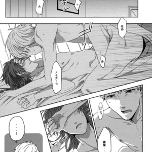 [Neoteny (Rinkoyo)] Konditorei – DRAMAtical Murder dj [JP] – Gay Manga sex 81